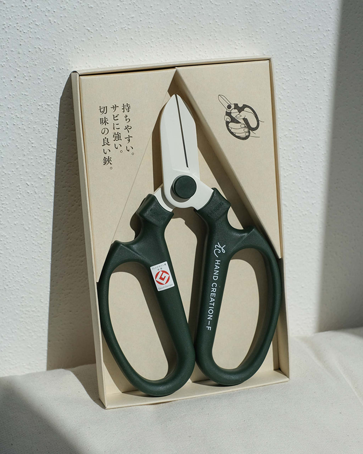 Japonské nožnice Sakagen